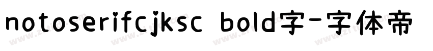 notoserifcjksc bold字字体转换